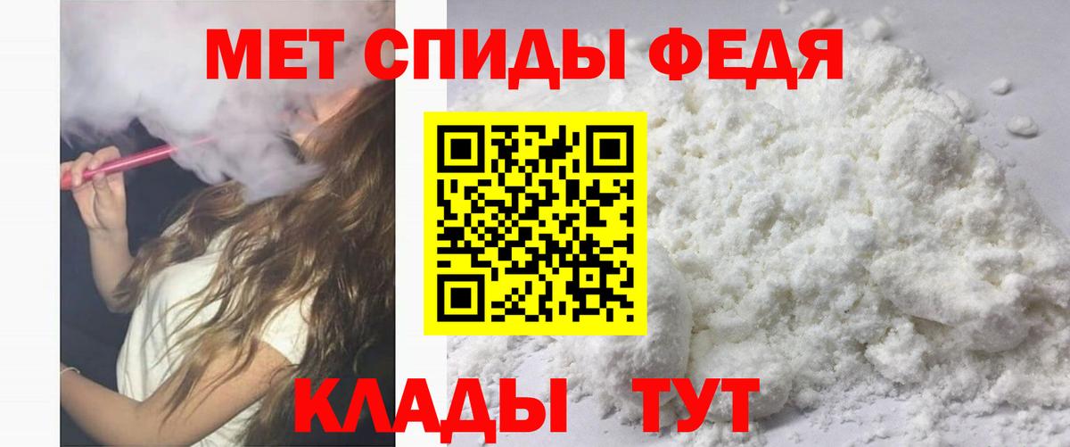 АМФЕТАМИН Premium Прокопьевск