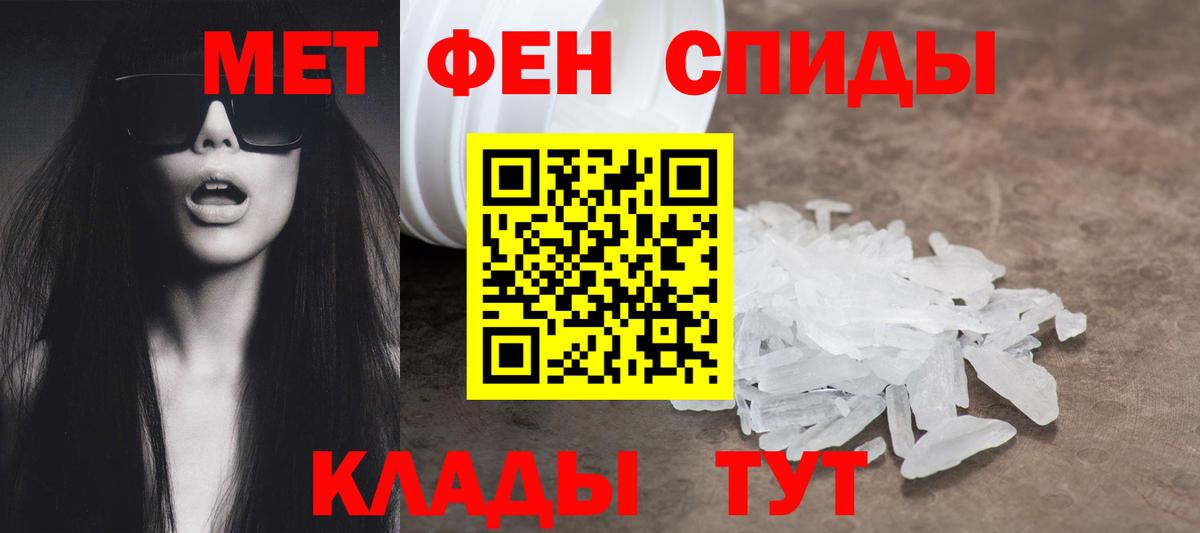 Amphetamine 98%  Вход с VPN  Прокопьевск 