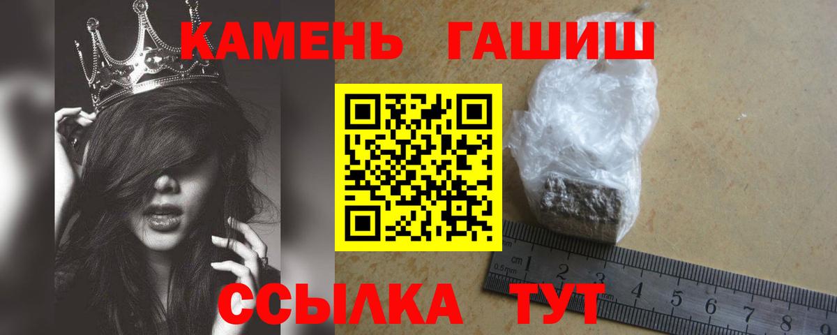 ГАШИШ  Гашиш AMNESIA HAZE  Вход с VPN  Прокопьевск 
