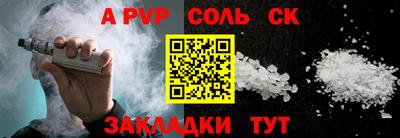 шишки Сланцы