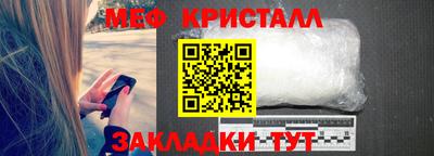 синтетический гашиш Славгород