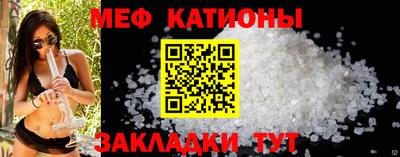 шишки Сланцы