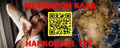 соль курить ск Славянск-на-Кубани