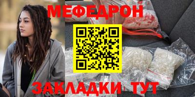 синтетический гашиш Славгород