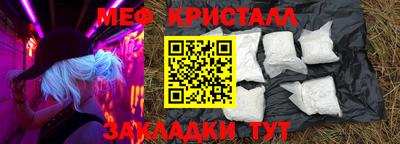синтетический гашиш Славгород