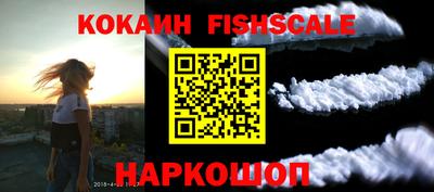 синтетический гашиш Славгород