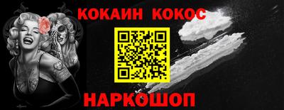 соль курить ск Славянск-на-Кубани