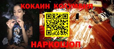 соль курить ск Славянск-на-Кубани