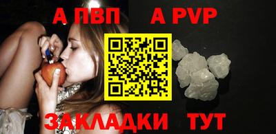 синтетический гашиш Славгород