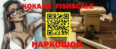 синтетический гашиш Славгород