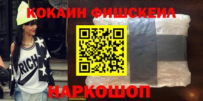 шишки Сланцы