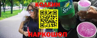 соль курить ск Славянск-на-Кубани