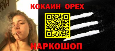 соль курить ск Славянск-на-Кубани