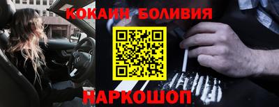 шишки Сланцы