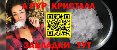 соль курить ск Славянск-на-Кубани