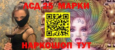 соль курить ск Славянск-на-Кубани