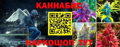 синтетический гашиш Славгород