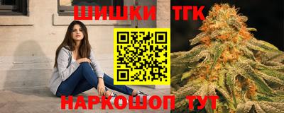крисы Старая Купавна