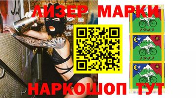 шишки Сланцы