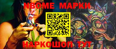 синтетический гашиш Славгород