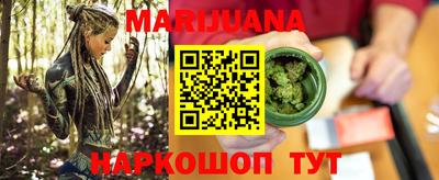 синтетический гашиш Славгород
