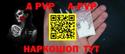 синтетический гашиш Славгород