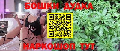 синтетический гашиш Славгород