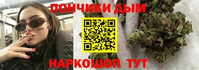 синтетический гашиш Славгород