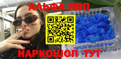 шишки Сланцы