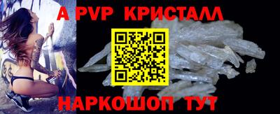 шишки Сланцы