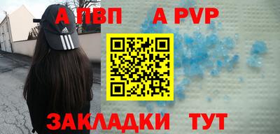 шишки Сланцы