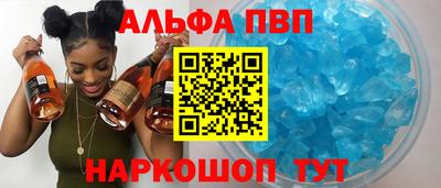 соль курить ск Славянск-на-Кубани