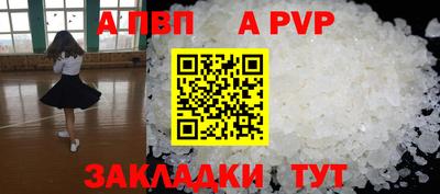 соль курить ск Славянск-на-Кубани