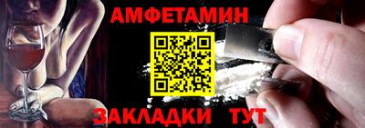 синтетический гашиш Славгород