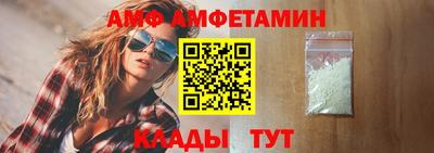 шишки Сланцы