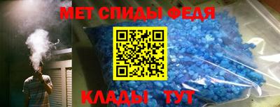 шишки Сланцы