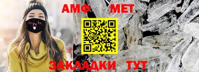 синтетический гашиш Славгород