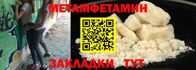 шишки Сланцы