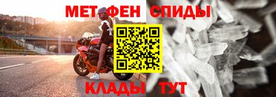 шишки Сланцы