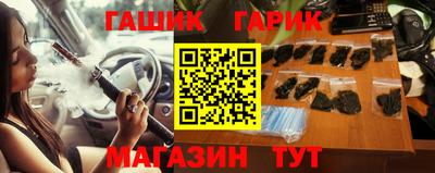 соль курить ск Славянск-на-Кубани