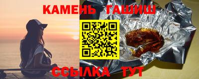 соль курить ск Славянск-на-Кубани
