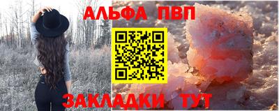 шишки Сланцы