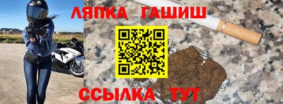 соль курить ск Славянск-на-Кубани