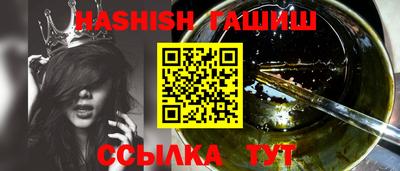 шишки Сланцы