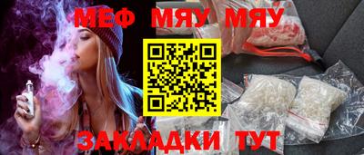 синтетический гашиш Славгород