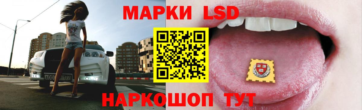 Лсд 25 экстази кислота Прокопьевск