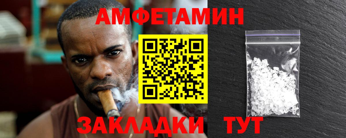 Метамфетамин кристалл  Метамфетамин кристалл  Вход с VPN  Прокопьевск 