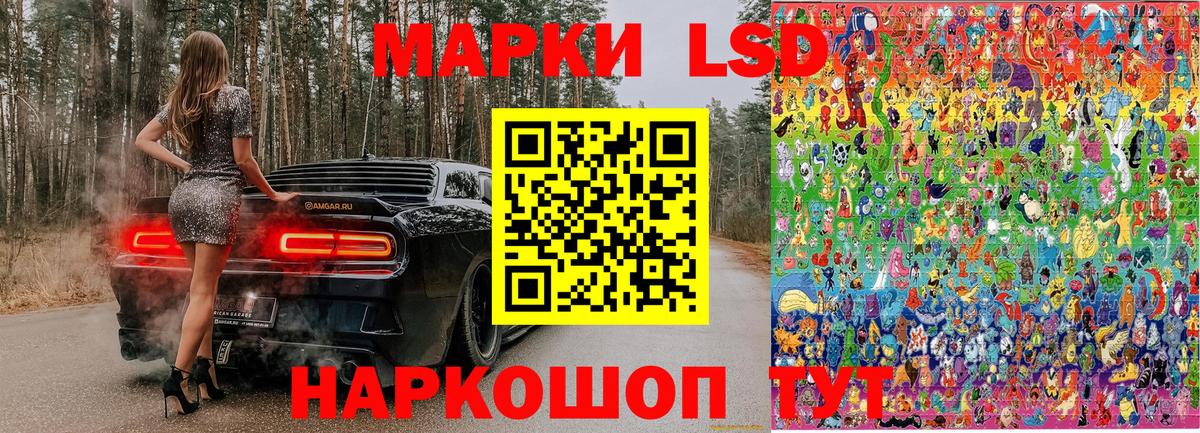 Марки NBOMe 1,8мг Прокопьевск