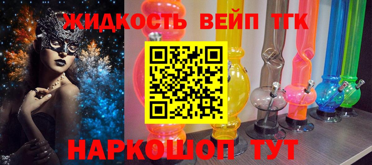 Прокопьевск  купить наркоту  Вход с VPN  ТГК THC oil 
