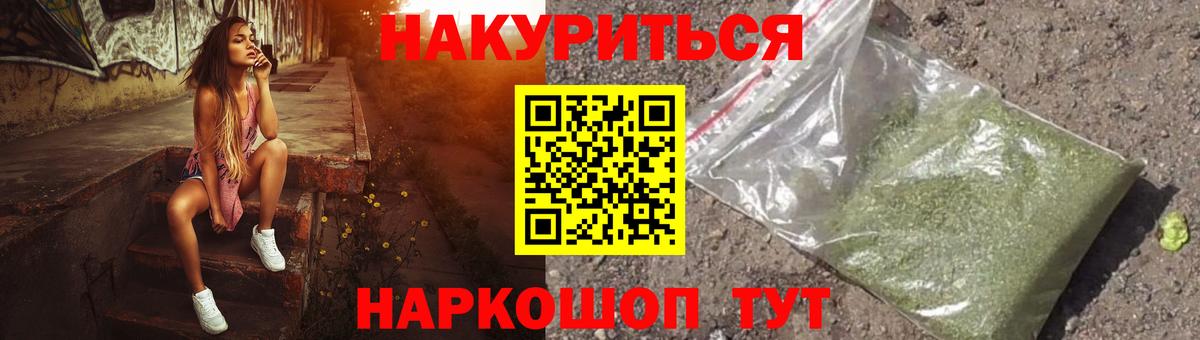Марихуана ГИДРОПОН Прокопьевск